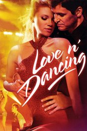 Любовь и танцы / Love N' Dancing