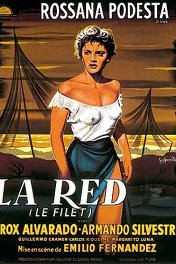 Ла Ред / La red
