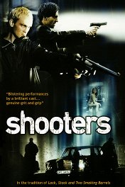 Стрелки / Shooters