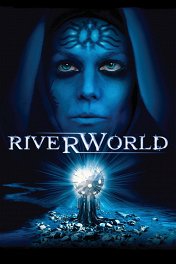 Боги речного мира / Riverworld