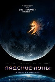 Падение Луны / Moonfall