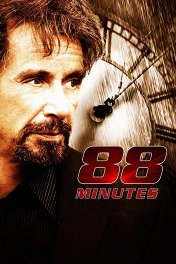 88 минут / 88 Minutes