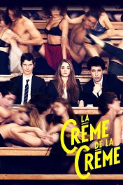 Секс по предоплате / La crème de la crème