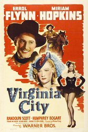Вирджиния-Сити / Virginia City