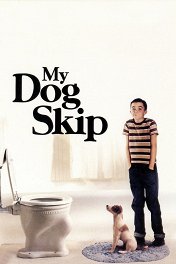 Мой пес Скип / My Dog Skip