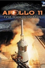 Аполлон-11 / Apollo 11
