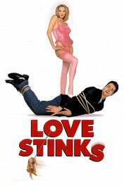 К черту любовь / Love Stinks