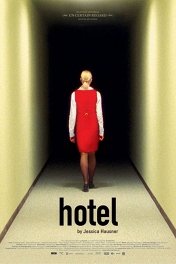 Отель / Hotel