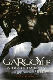 Крылатые чудовища / Gargoyle