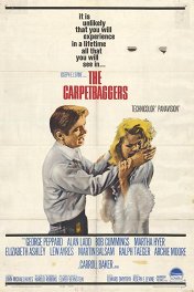 Саквояжники / The Carpetbaggers