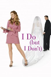 Да, в смысле нет / I Do (But I Don't)