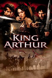 Король Артур / King Arthur