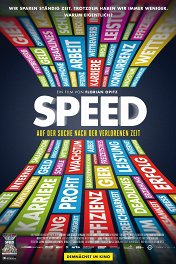 Скорость: В поисках потерянного времени / Speed: In Search of Lost Time