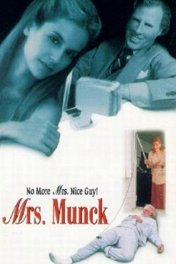 Миссис Манк / Mrs. Munck