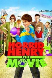Ужасный Генри / Horrid Henry: The Movie
