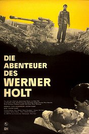 Приключения Вернера Хольта / Die Abenteuer des Werner Holt