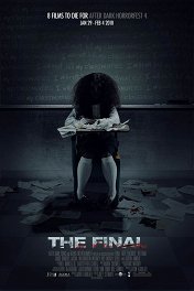 Финал / The Final