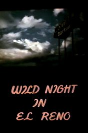 Дикая ночь в Эль Рино / Wild Night in El Reno