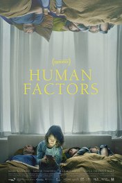 Человеческий фактор / Der menschliche Faktor