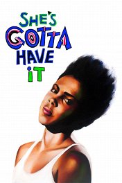 Ей это нужно позарез / She's Gotta Have It