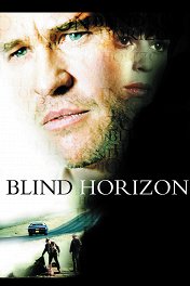 Слепой горизонт / Blind Horizon