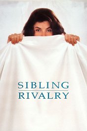 Братья-сестры, соперники-соперницы / Sibling Rivalry