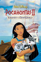 Покахонтас-2: Путешествие в Новый Свет / Pocahontas II: Journey to a New World