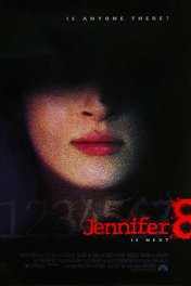 Дженнифер восемь / Jennifer Eight
