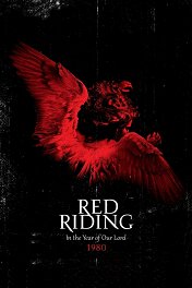 Красный райдинг: 1980 / Red Riding: In the Year of Our Lord 1980