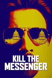 Убить гонца / Kill the Messenger