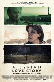 Сирийская история любви / A Syrian Love Story