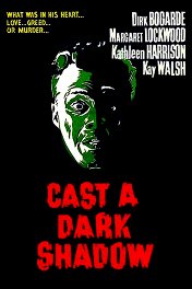 В роли мрачной тени / Cast a Dark Shadow