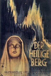 Священная гора / Der heilige Berg