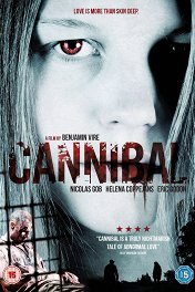 Каннибал / Cannibal