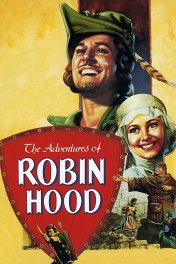 Приключения Робин Гуда / The Adventures of Robin Hood