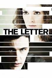 Слежка / The Letter