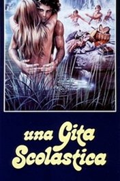 Студенческий поход / Una gita Scolastica