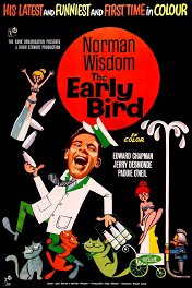 Ранняя пташка / The Early Bird