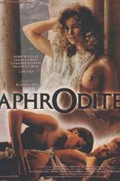 Афродита, богиня любви / Aphrodite