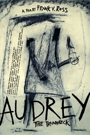 Одри-катастрофа / Audrey the Trainwreck