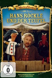 Ганс Рекле и черт / Hans Röckle und der Teufel