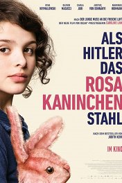 Как Гитлер украл розового кролика / Als Hitler das rosa Kaninchen stahl