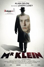 Мсье Кляйн / Monsieur Klein