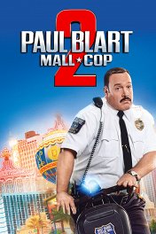 Толстяк против всех / Paul Blart: Mall Cop 2
