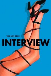Интервью / Interview