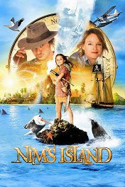 Остров Ним / Nim's Island