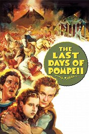 Последние дни Помпеи / The Last Days of Pompeii