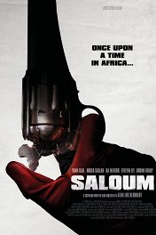 Салум / Saloum