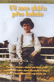 Я умею прыгать через лужи / Už zase skáču přes kaluže