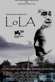 Лола / Lola